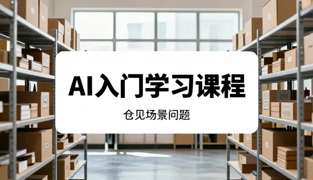 网站维护中的故障排查：性能与适用条件的平衡